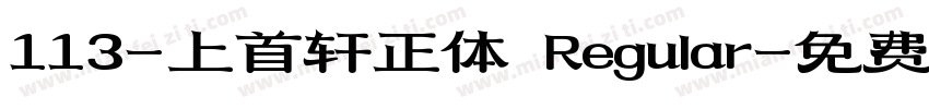 113-上首轩正体 Regular字体转换